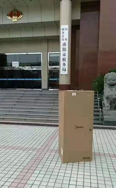 南陽(yáng)市稅務(wù)局凈水機(jī)安裝案例